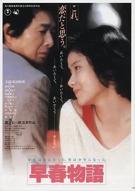 免费看视频 电影《雾锁长街》