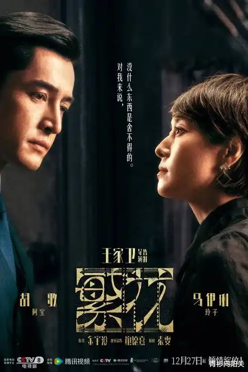 免费看视频 剧集《夜航西飞》