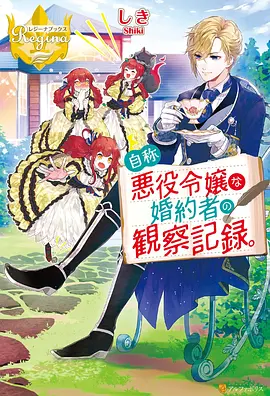免费看视频 动漫《星轨之外》