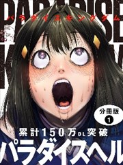 免费看视频 短剧《重回十八岁那年》