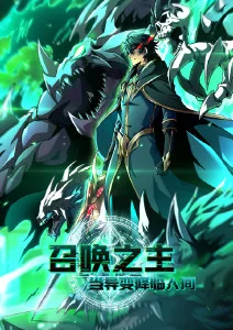 免费看视频 动漫《纸上飞行》