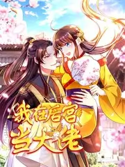 免费看视频 综艺《老友开饭啦》