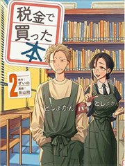 免费看视频 短剧《七日同居》
