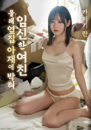 免费看视频 电影《回声实验》